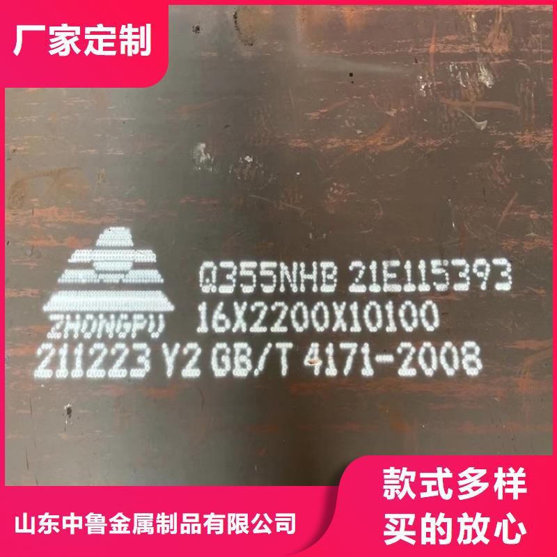 耐候钢板SPA-H-Q235NH-Q355NH-猛板产品细节参数