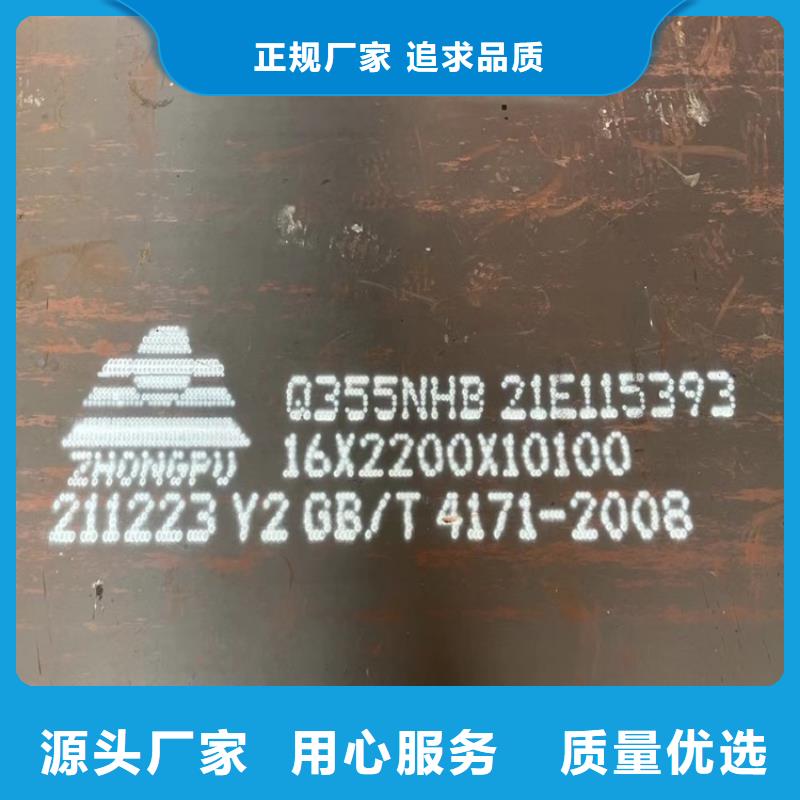 耐候钢板SPA-H-Q235NH-Q355NH钢板优良工艺