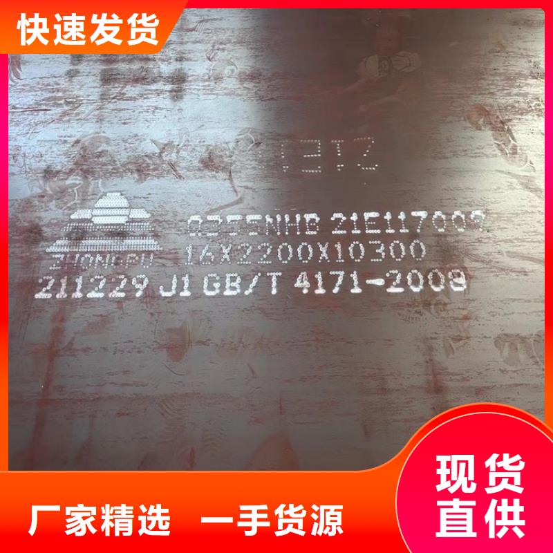 弹簧钢板视频-弹簧钢板-山西省长治市(同城)生产厂家-沁县|壶关|吕梁|临汾|朔州|运城|太原