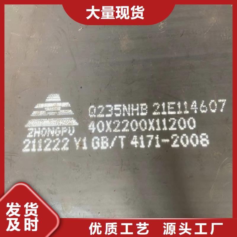 弹簧钢板视频-弹簧钢板-山西省长治市(同城)生产厂家-沁县|壶关|吕梁|临汾|朔州|运城|太原