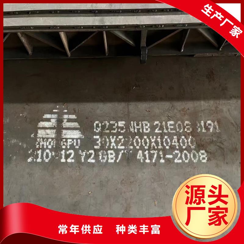 耐候钢板SPA-H-Q235NH-Q355NH-猛板产品细节参数