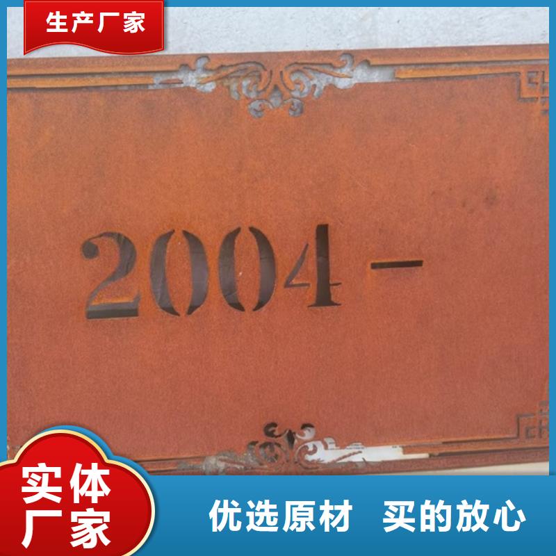 耐候钢板SPA-H-Q235NH-Q355NH,锅炉容器板产地工厂