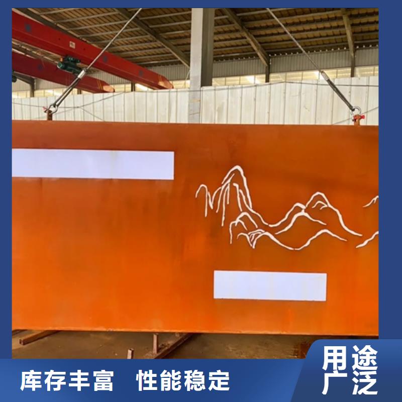 耐候钢板SPA-H-Q235NH-Q355NH钢板优良工艺