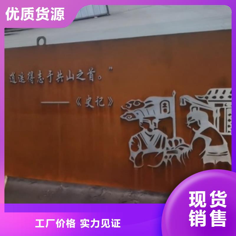 耐候钢板SPA-H-Q235NH-Q355NH-猛板产品细节参数