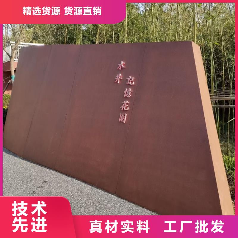 镇江Q355NH耐候钢板现货厂家