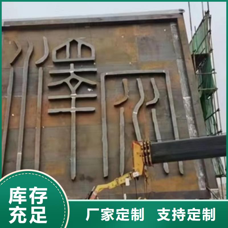 耐候钢板SPA-H-Q235NH-Q355NH锅炉容器板适用场景