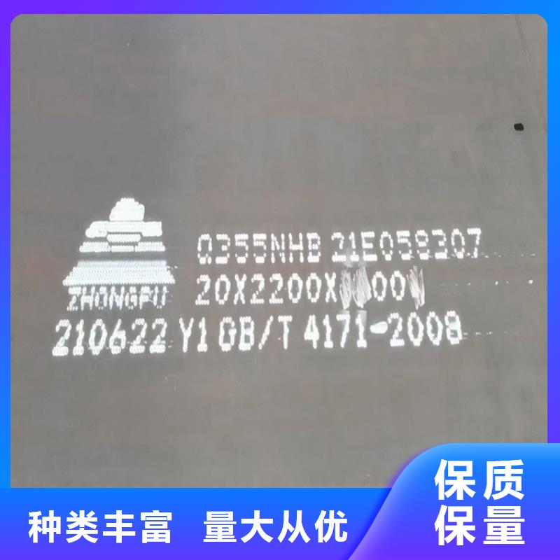 弹簧钢板视频-弹簧钢板_湖北省随州市市场覆盖广水|曾都|孝感|咸宁|黄石|鄂州|荆门|十堰|宜昌等