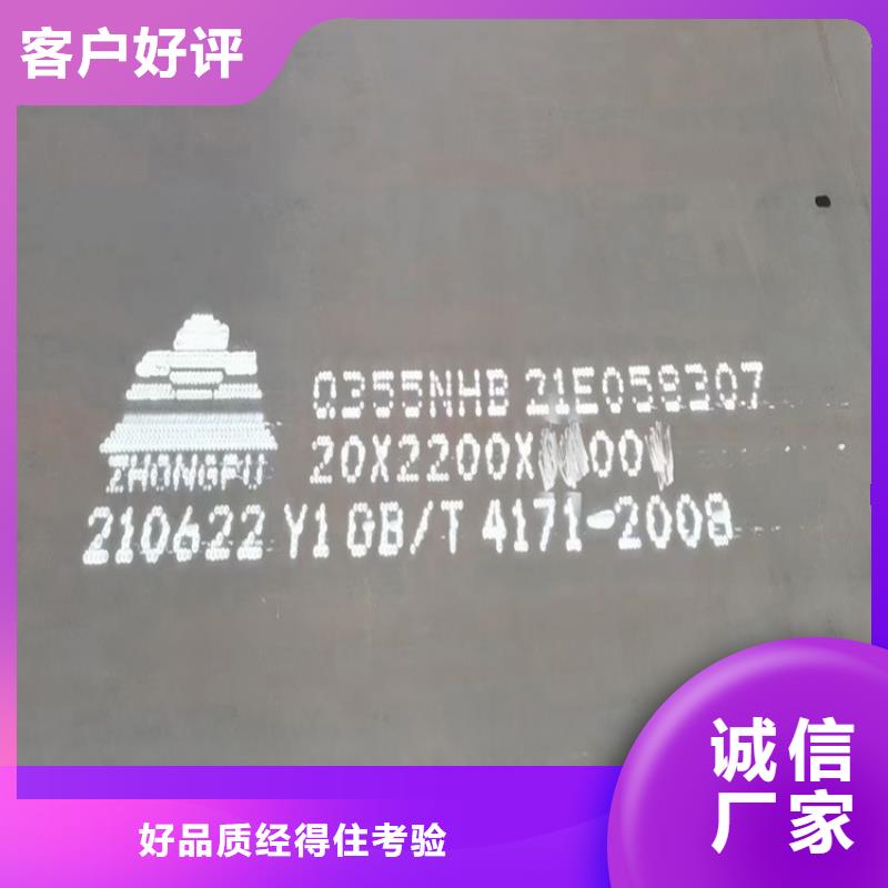 耐候钢板SPA-H-Q235NH-Q355NH钢板优良工艺