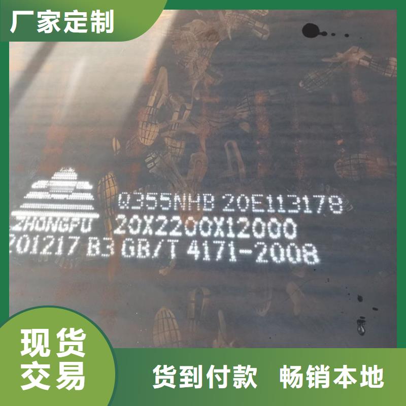 耐候钢板SPA-H-Q235NH-Q355NH,锅炉容器板产地工厂