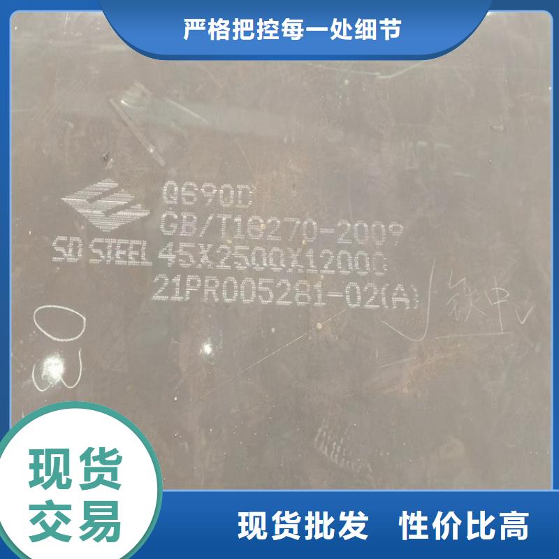 【 高强钢板Q460C-Q550D-Q690D-猛板一站式供应厂家】-服务区域包括龙岩|三明|泉州|福州等-产品视频