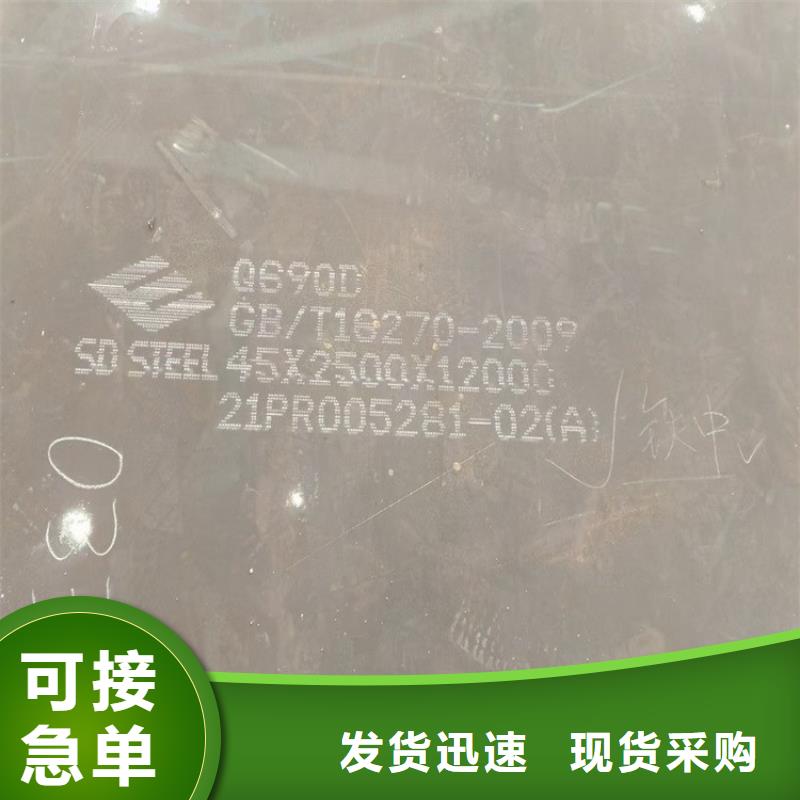 高强钢板Q460C-Q550D-Q690D猛板可零售可批发