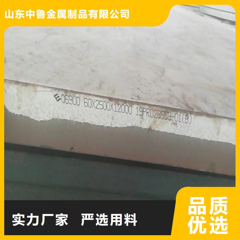 高强钢板Q460C-Q550D-Q690D耐磨钢板高品质诚信厂家