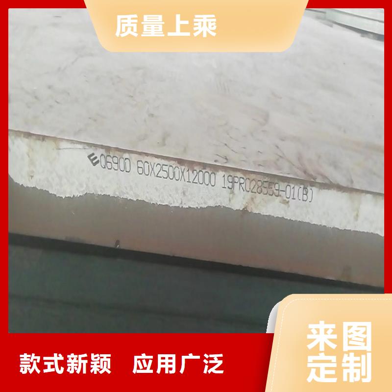 弹簧钢板视频-弹簧钢板|福建省|三明|莆田|宁德|龙岩|福州|泉州|南平