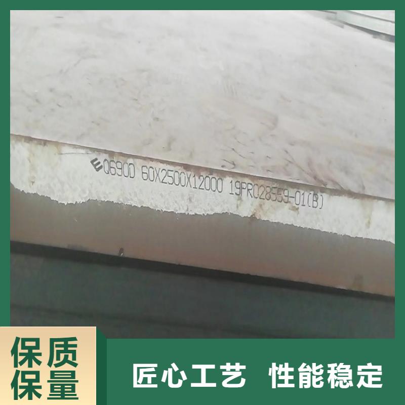 【 高强钢板Q460C-Q550D-Q690D-猛板一站式供应厂家】-服务区域包括龙岩|三明|泉州|福州等-产品视频