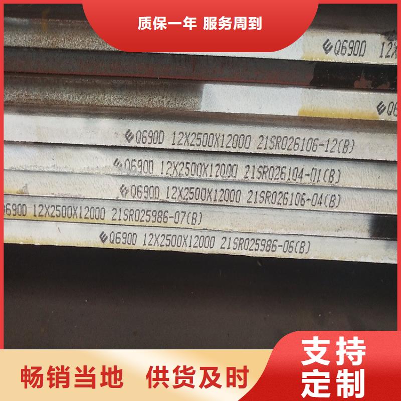 弹簧钢板视频-弹簧钢板-青海省海西市西宁|海北|玉树|黄南|海东|果洛|海南【当地】公司