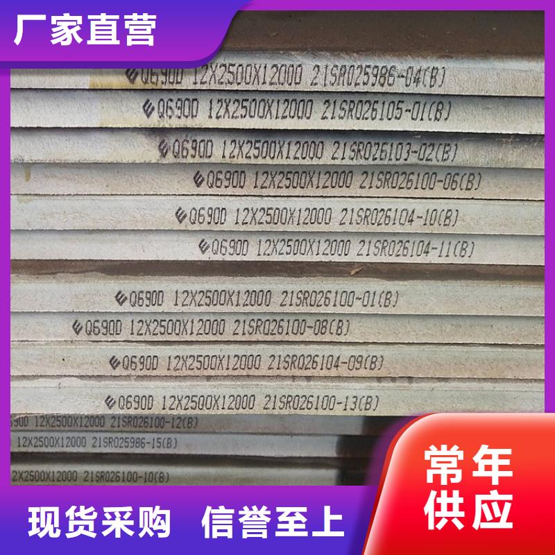 弹簧钢板视频-弹簧钢板|江西省上饶市|玉山|广丰|新余|抚州|九江|萍乡