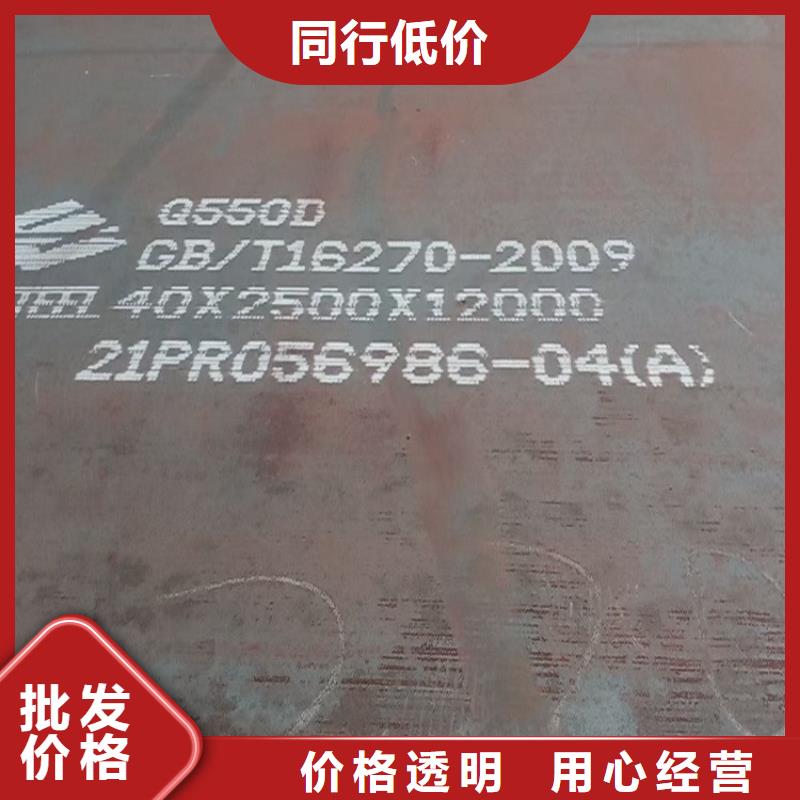 高强钢板Q460C-Q550D-Q690D猛板可零售可批发