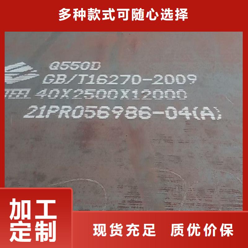 高强钢板Q460C-Q550D-Q690D弹簧钢板实拍品质保障
