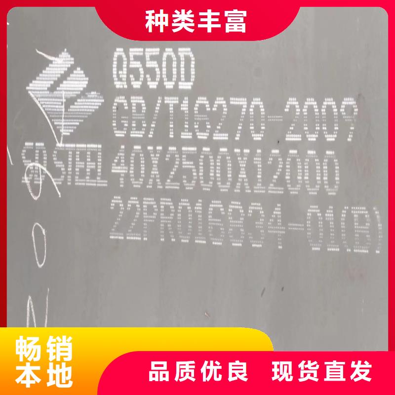 弹簧钢板视频-弹簧钢板|福建省|三明|莆田|宁德|龙岩|福州|泉州|南平