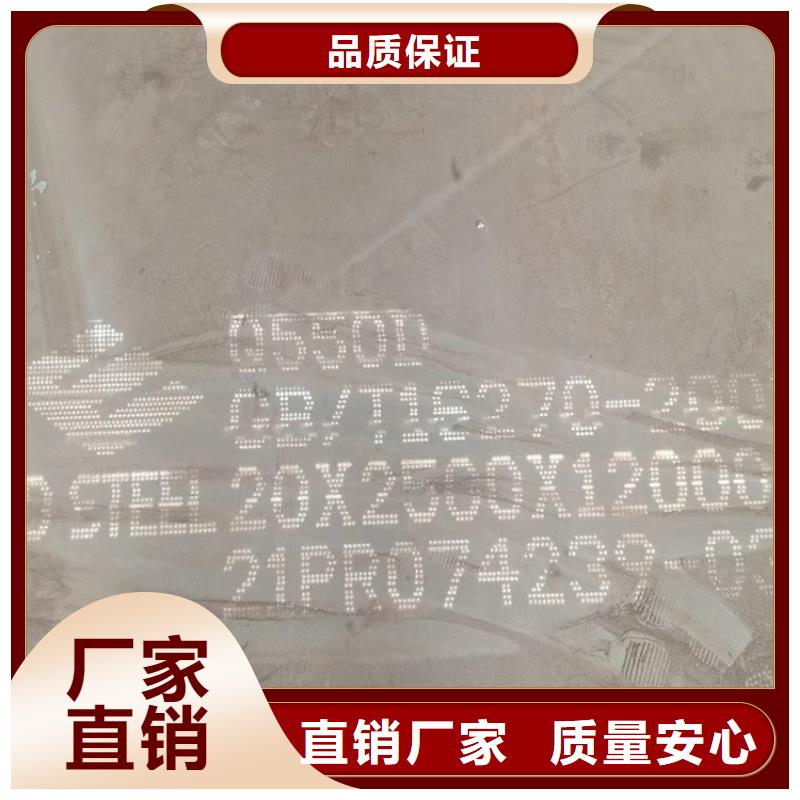 弹簧钢板视频-弹簧钢板-青海省海西市西宁|海北|玉树|黄南|海东|果洛|海南【当地】公司