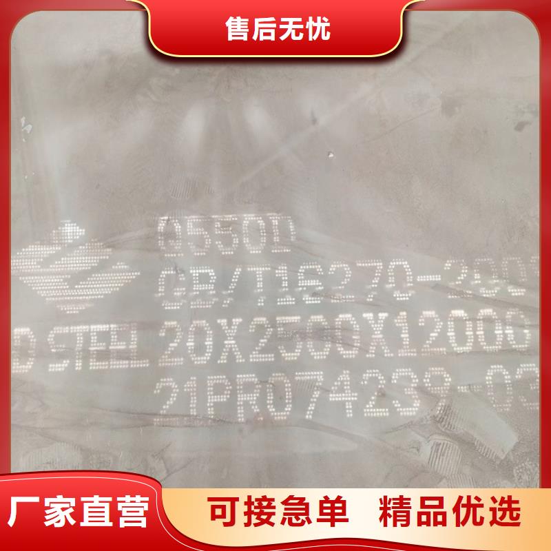 高强钢板Q460C-Q550D-Q690D,钢板细节决定成败