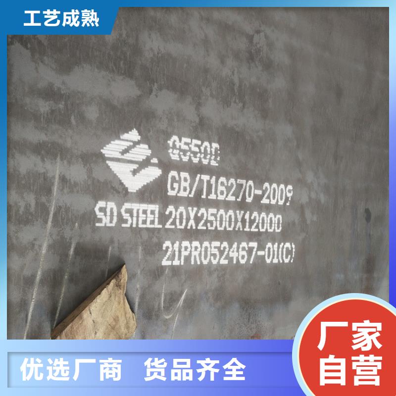 高强钢板Q460C-Q550D-Q690D-弹簧钢板严格把控每一处细节