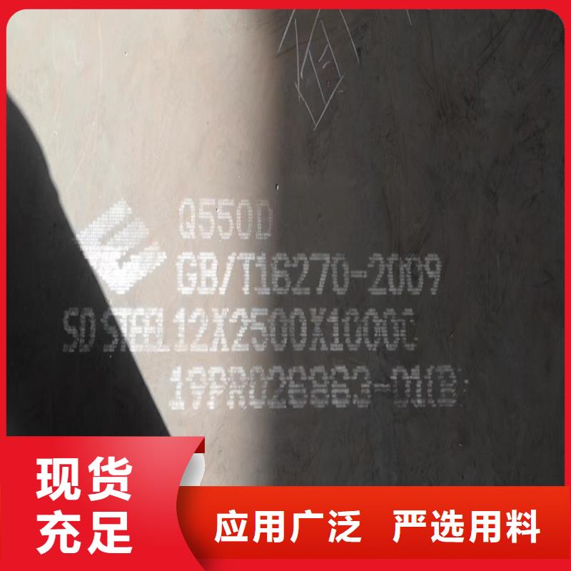 高强钢板Q460C-Q550D-Q690D弹簧钢板闪电发货