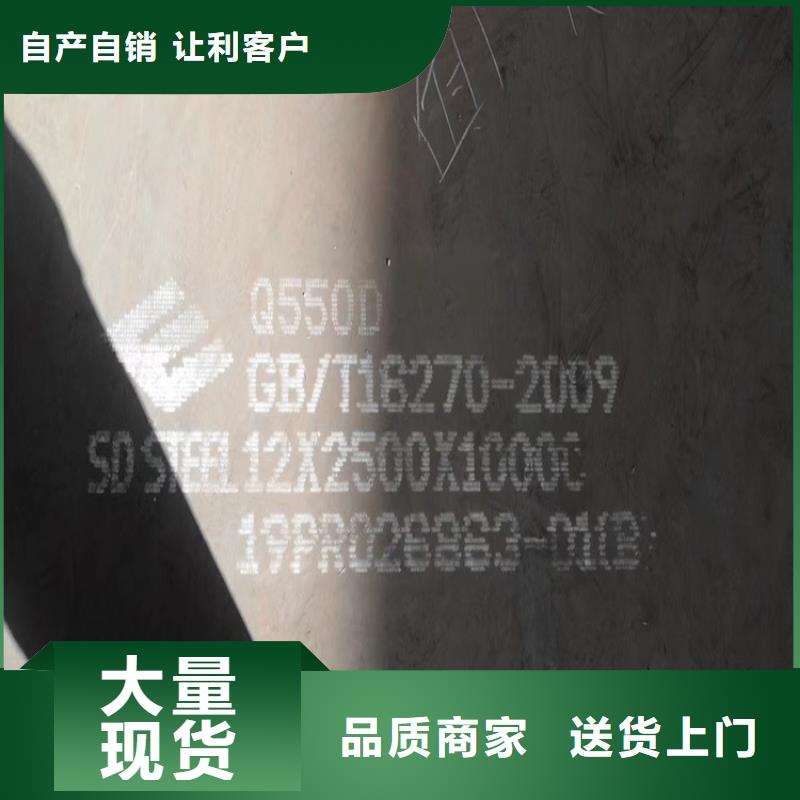 高强钢板Q460C-Q550D-Q690D_弹簧钢板货品齐全