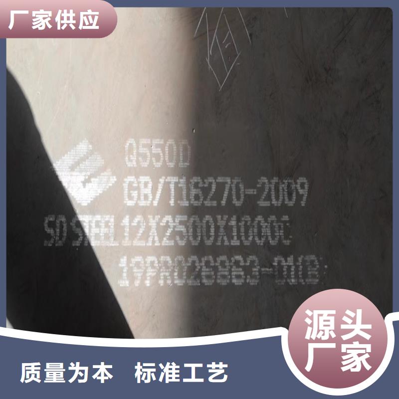 高强钢板Q460C-Q550D-Q690D耐磨钢板高品质诚信厂家