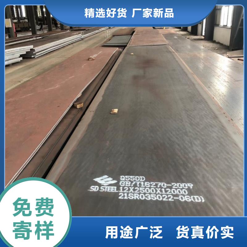 弹簧钢板视频-弹簧钢板-青海省海西市西宁|海北|玉树|黄南|海东|果洛|海南【当地】公司