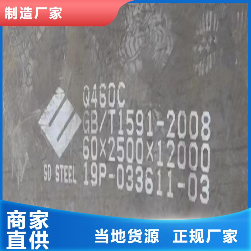 高强钢板Q460C-Q550D-Q690D,钢板细节决定成败