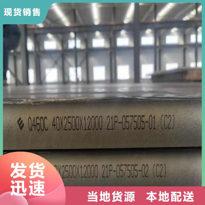 弹簧钢板视频-弹簧钢板|福建省|三明|莆田|宁德|龙岩|福州|泉州|南平
