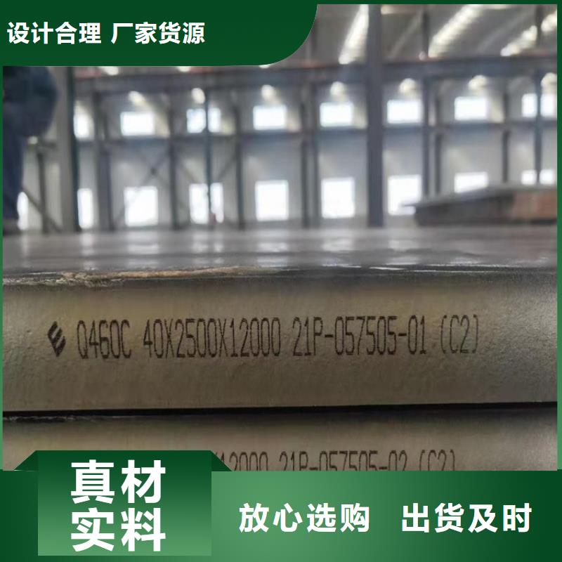 弹簧钢板视频-弹簧钢板|江西省上饶市|玉山|广丰|新余|抚州|九江|萍乡