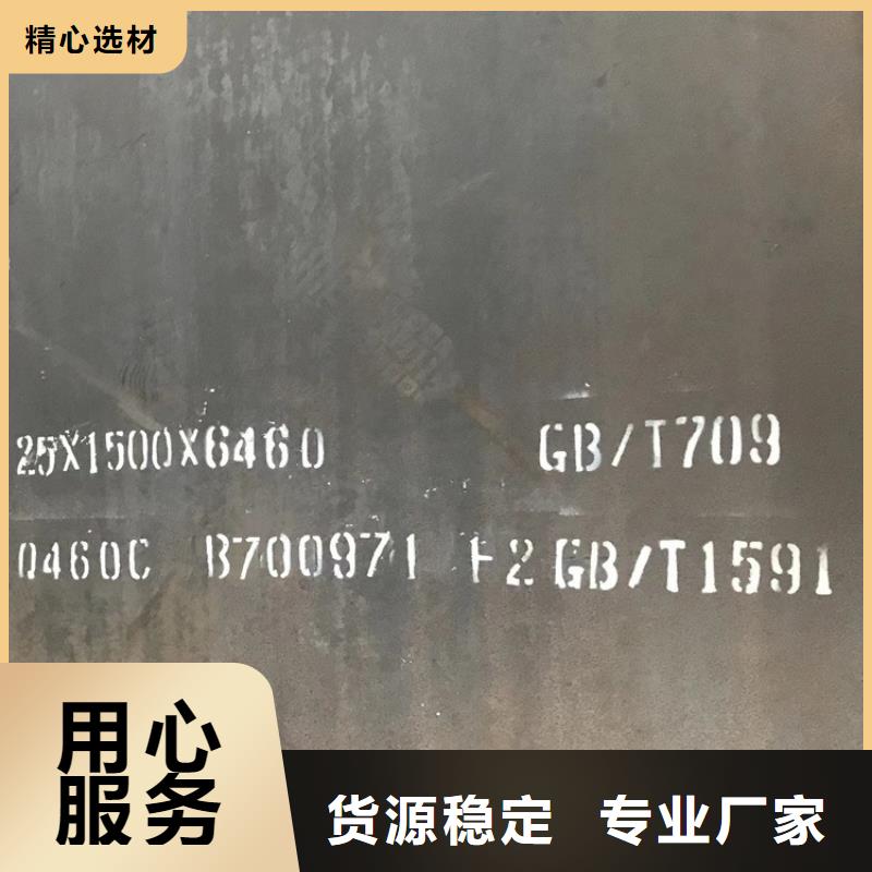 高强钢板Q460C-Q550D-Q690D-弹簧钢板严格把控每一处细节