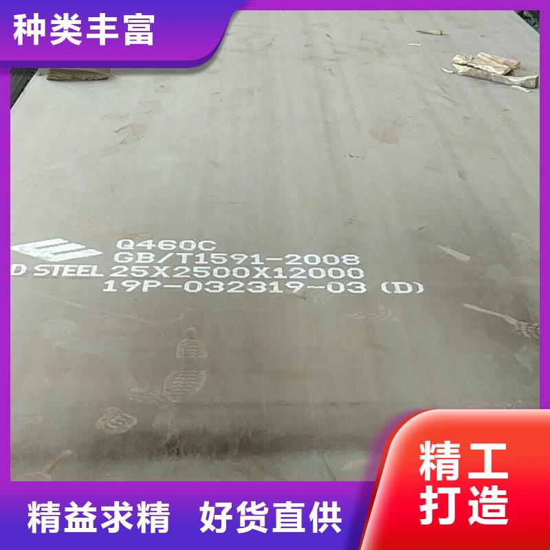 弹簧钢板视频-弹簧钢板|福建省|三明|莆田|宁德|龙岩|福州|泉州|南平