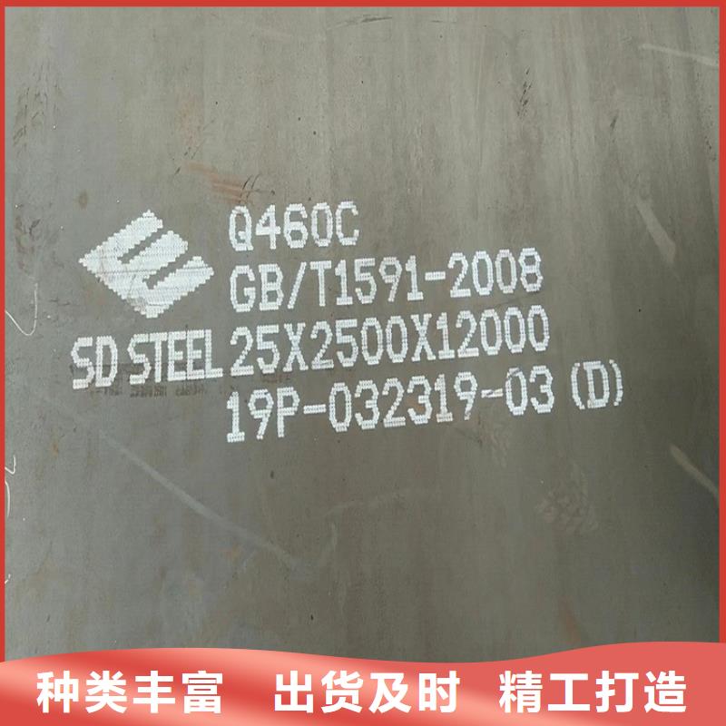 高强钢板Q460C-Q550D-Q690D,钢板细节决定成败