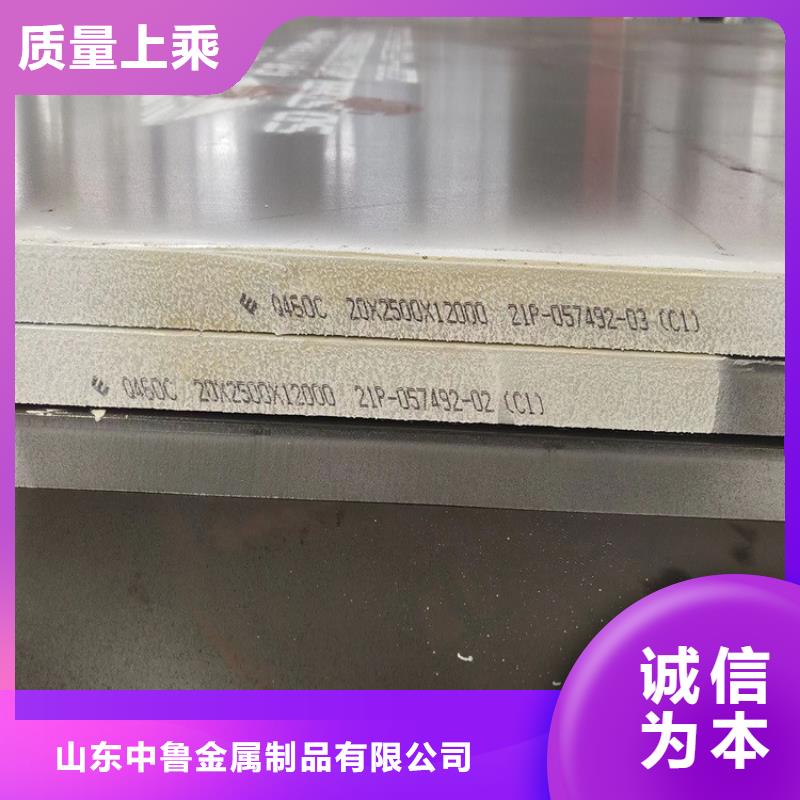 高强钢板Q460C-Q550D-Q690D猛板可零售可批发