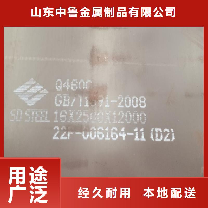 高强钢板Q460C-Q550D-Q690D猛板可零售可批发