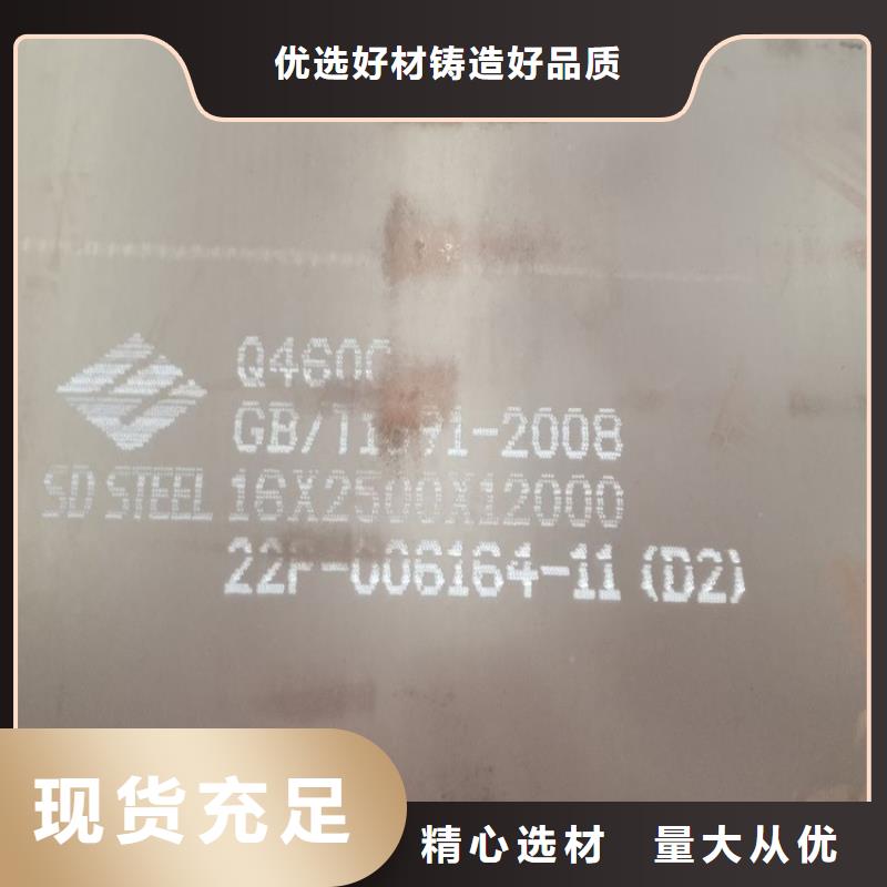 弹簧钢板视频-弹簧钢板|江西省上饶市|玉山|广丰|新余|抚州|九江|萍乡
