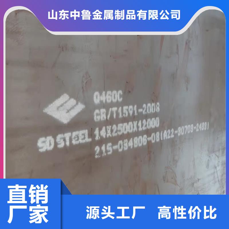 弹簧钢板视频-弹簧钢板|江西省上饶市|玉山|广丰|新余|抚州|九江|萍乡