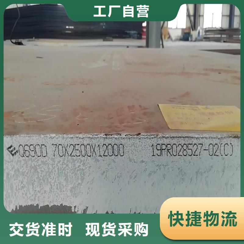 弹簧钢板视频-弹簧钢板|福建省|三明|莆田|宁德|龙岩|福州|泉州|南平