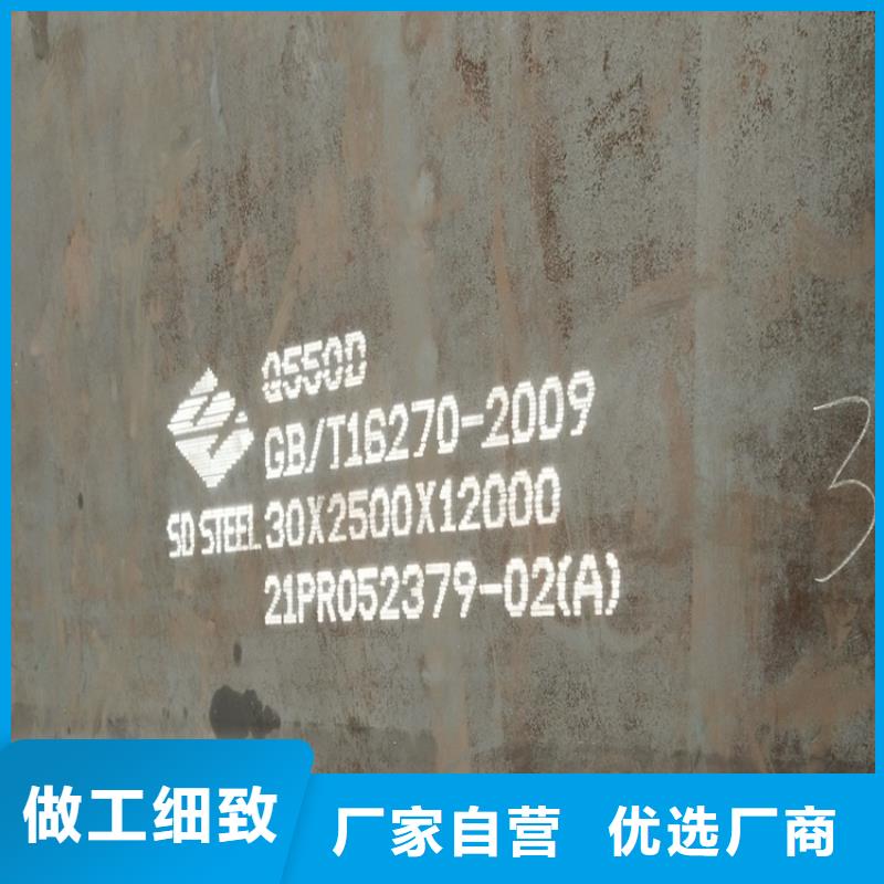 高强钢板Q460C-Q550D-Q690D耐磨钢板高品质诚信厂家
