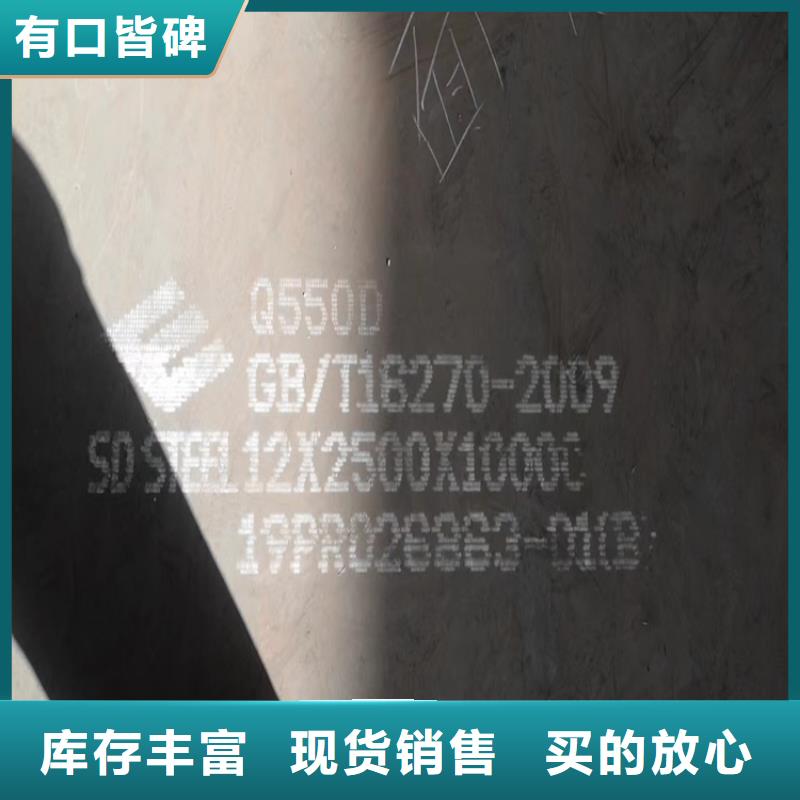 高强钢板Q460C-Q550D-Q690D_弹簧钢板货品齐全
