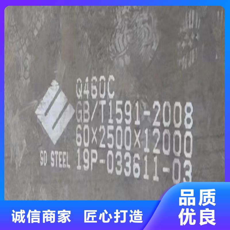 高强钢板Q460C-Q550D-Q690D-弹簧钢板严格把控每一处细节