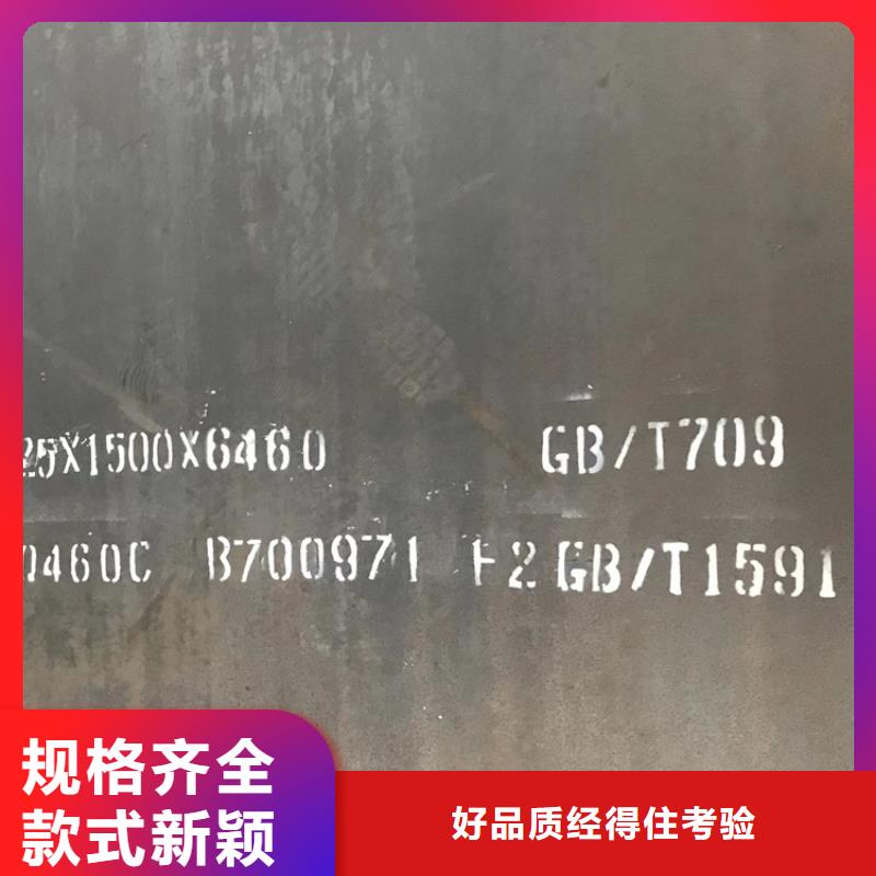 【高强钢板Q460C-Q550D-Q690D耐磨钢板厂家质量过硬】