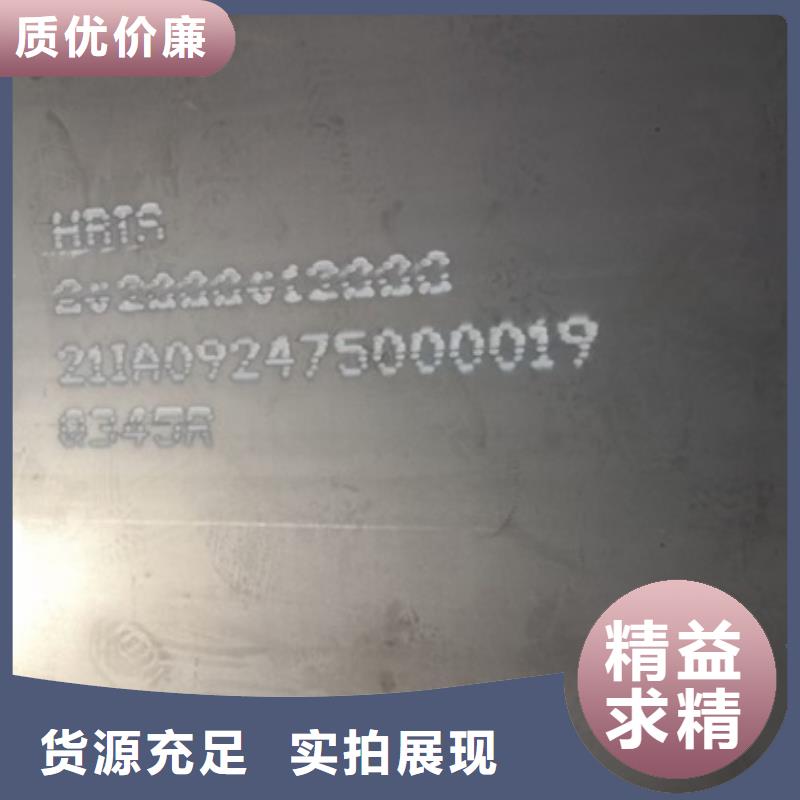 弹簧钢板视频-确山|汝南|开封|濮阳|商丘|南阳|郑州弹簧钢板应用广泛-中鲁金属制品(驻马店市分公司)
