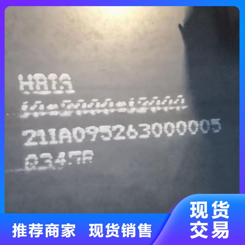 锅炉容器钢板Q245R-20G-Q345R猛板实力才是硬道理