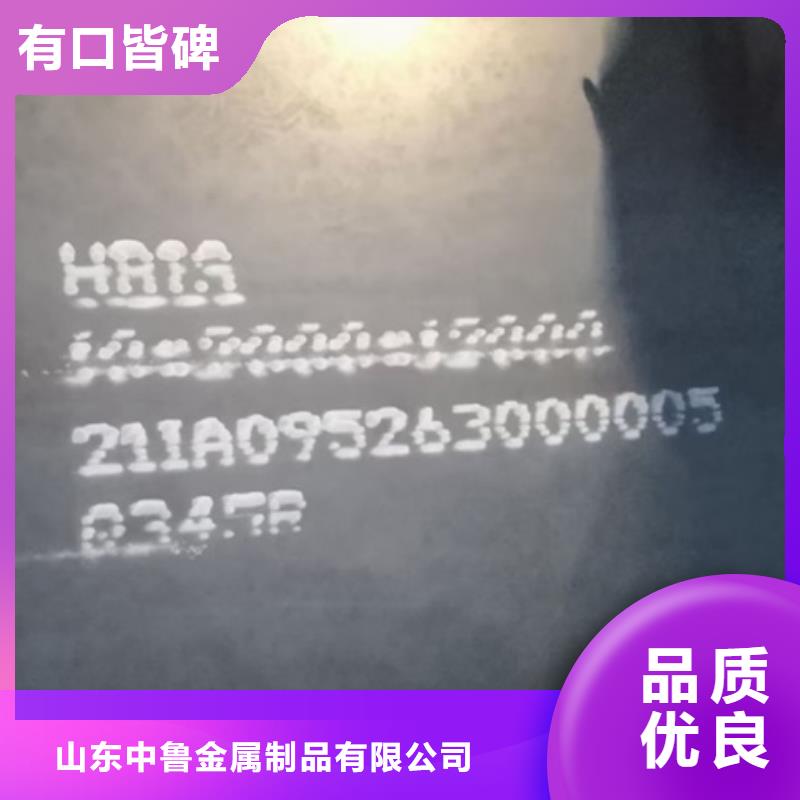 锅炉容器钢板Q245R-20G-Q345R锅炉容器板实力厂家