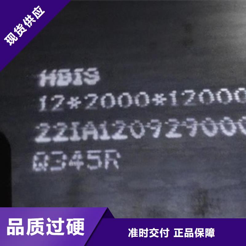 弹簧钢板视频-浉河|商城|焦作|三门峡|濮阳|周口|商丘|南阳|新乡弹簧钢板质量牢靠-中鲁金属制品(信阳市分公司)