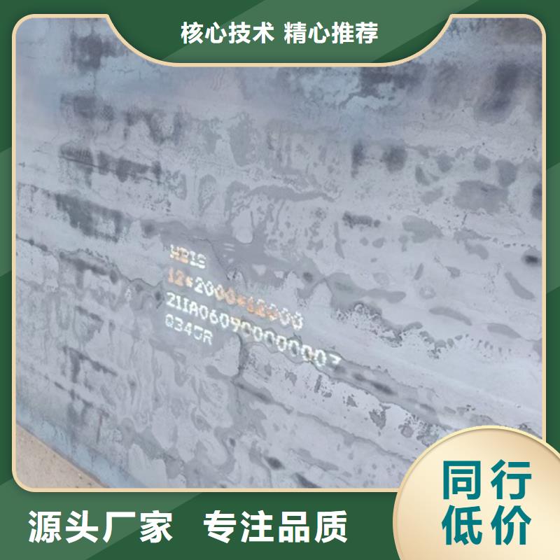 锅炉容器钢板Q245R-20G-Q345R弹簧钢板用心做好细节